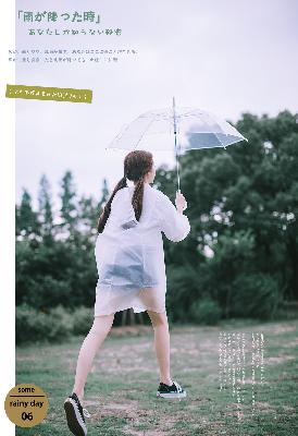 美丽姑娘视频在线播放完整版,美丽小蜜桃